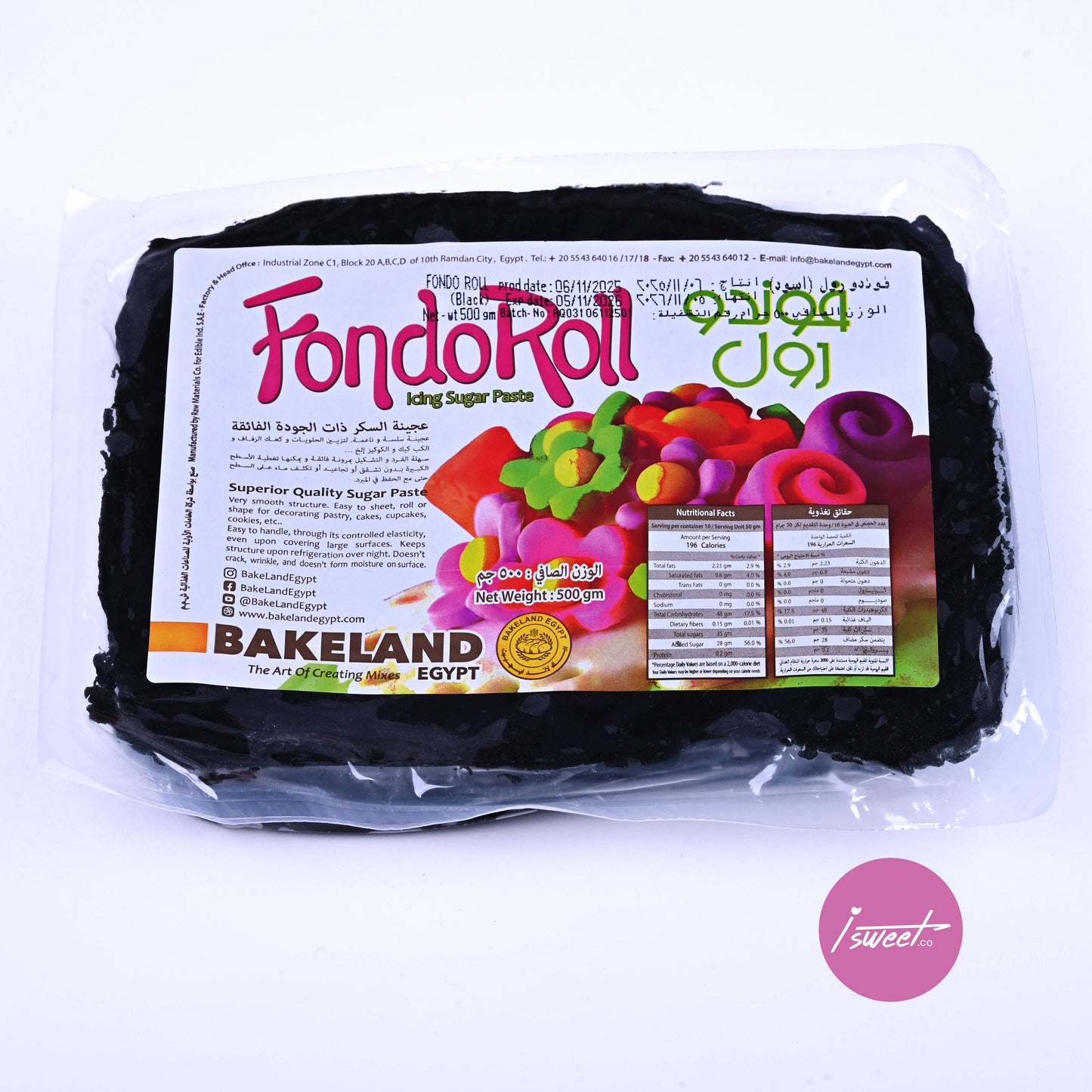 رول فوندان (أسود) (500 جرام)