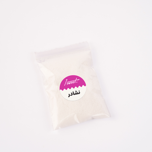 نشادر 40 جرام 