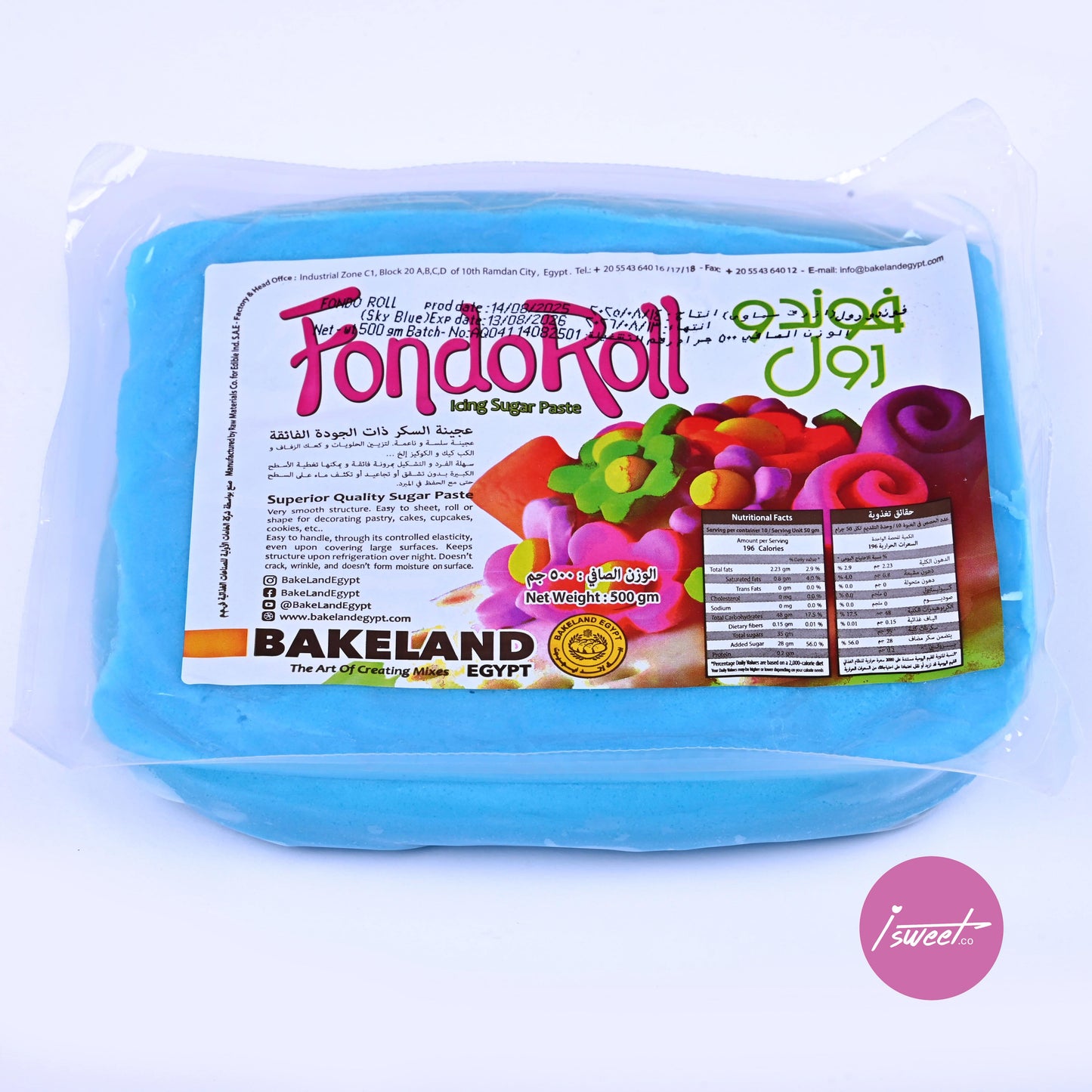 رول فوندان (أزرق فاتح) (500 جرام)