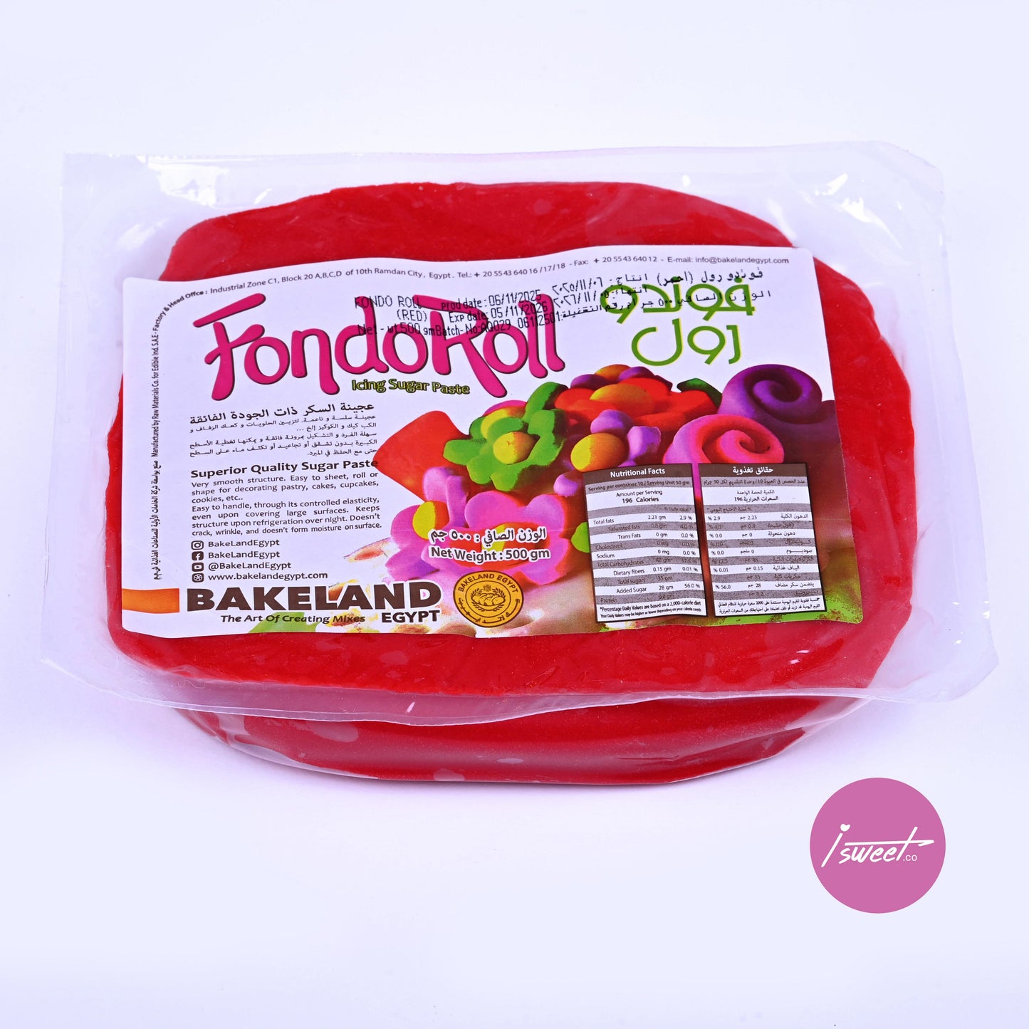 رول فوندان (أحمر) (500 جرام)