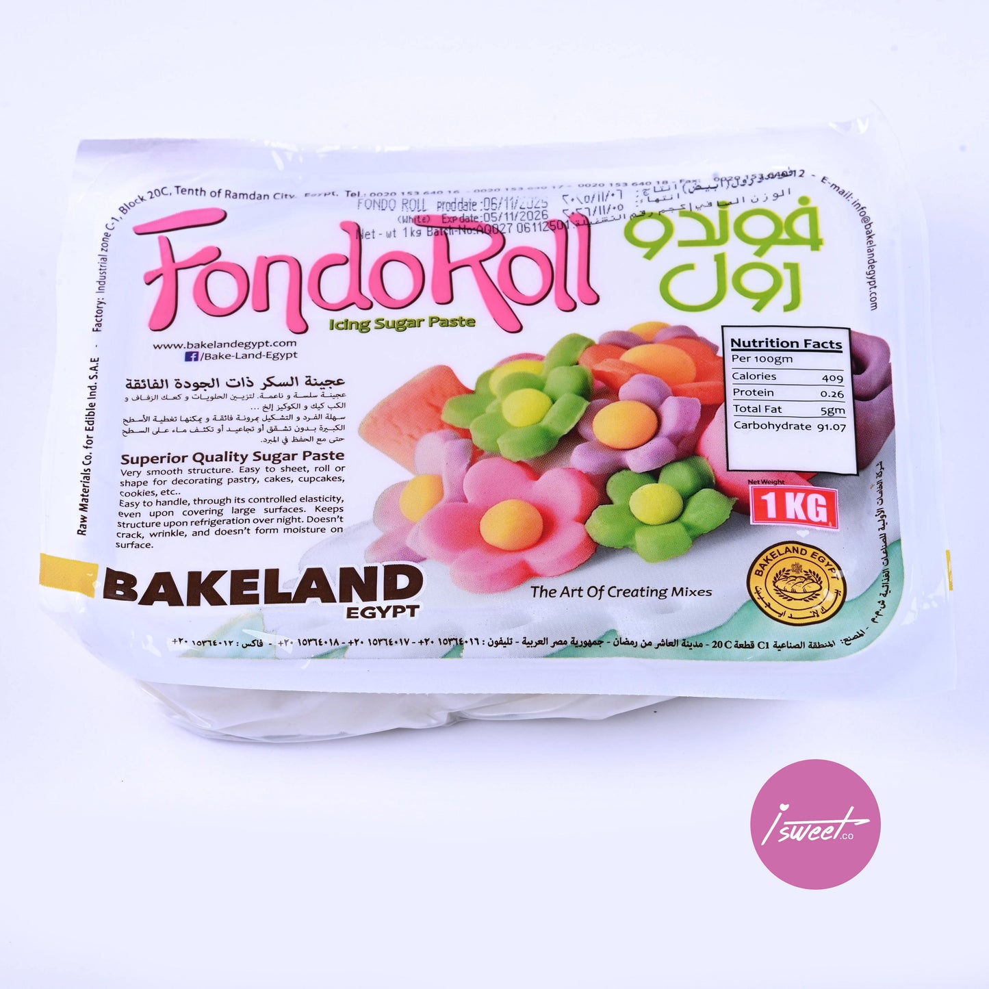 لفافة فوندان (بيضاء) (كجم)