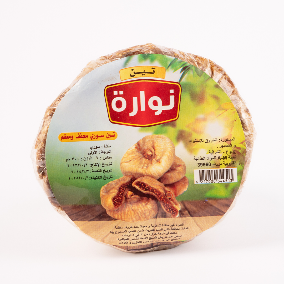 تين سورى مدور 300 جرام